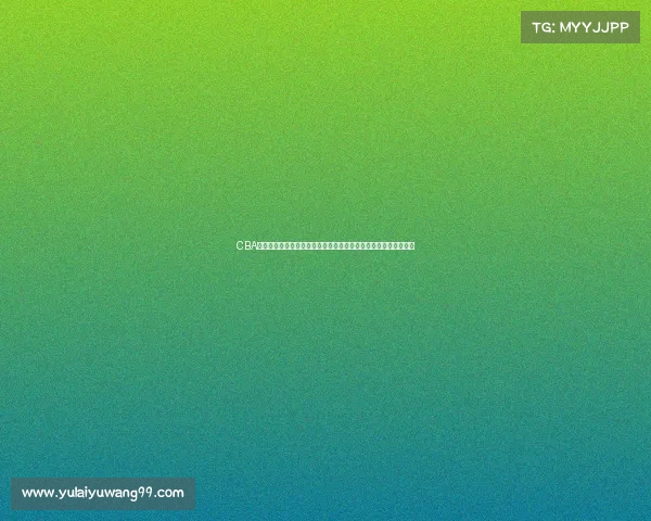 CBA球员康复中心建设与发展研究探索提升运动员复原力的路径与策略