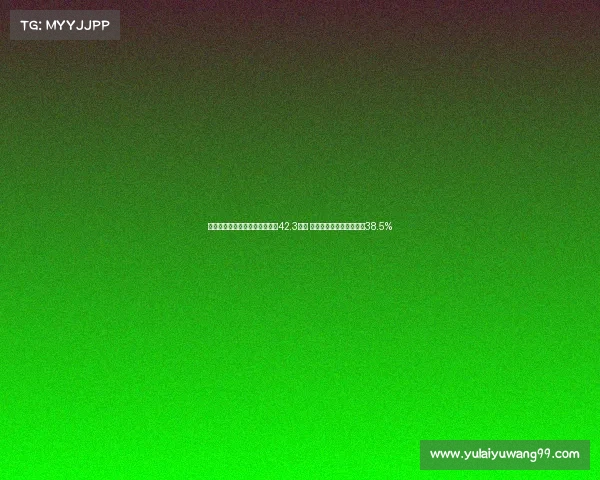 高志丹：全国体育场地总面积达42.3亿㎡ 经常参与体育活动人数超38.5%