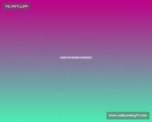 英格兰女足4比0大胜夺欧冠荣耀 首次捧起欧洲杯奖杯