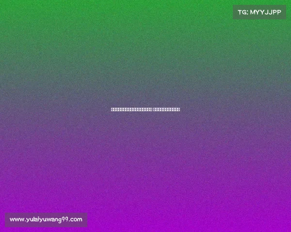 记者分析：曼联追求多纳鲁马困难重重 除非进行大规模球员交易