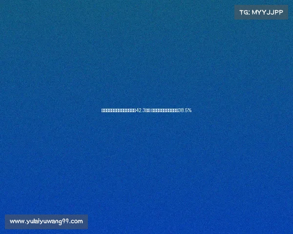 高志丹：全国体育场地总面积达42.3亿㎡ 经常参与体育活动人数超38.5%