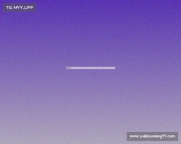 CBA球员康复中心建设与发展研究探索提升运动员复原力的路径与策略