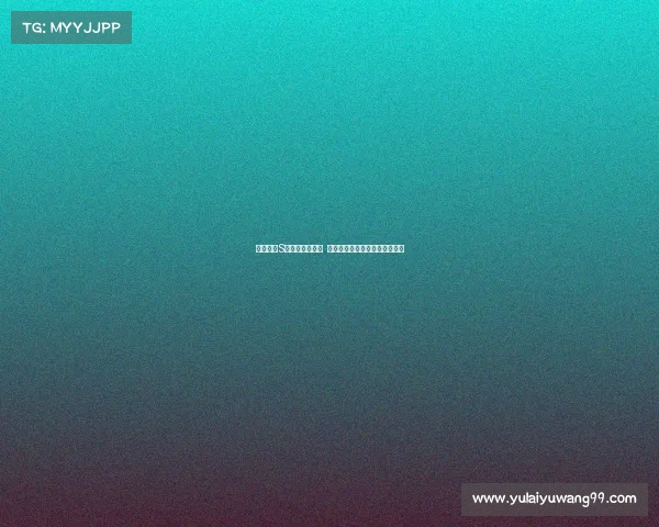 英雄联盟S赛战队对比分析 聚焦各队核心竞争力与战术优势