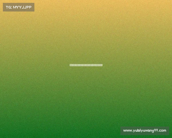 欧冠赛场裁判职责解析与判罚风波背后的公平与争议