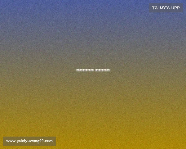 西甲降级赔率最新变化分析 哪些球队面临降级危机