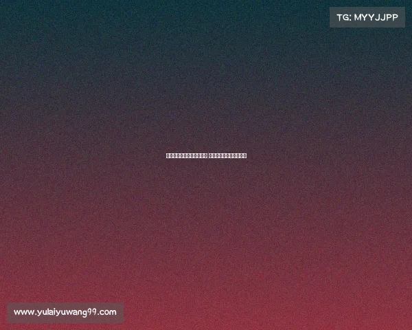 英媒曝罗德里戈愿加盟热刺 成顶薪球员已获热刺认可