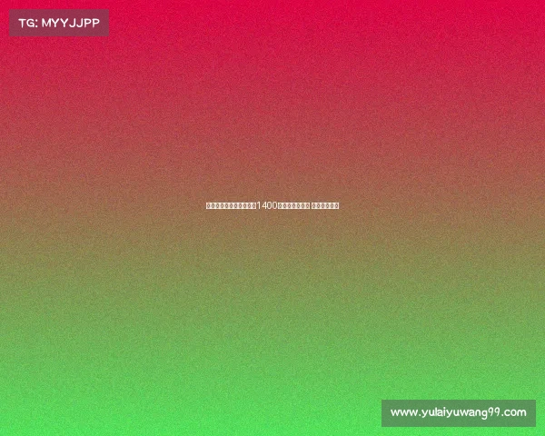 迪马济奥曝那不勒斯报价1400万欧求购米雷蒂 接近达成协议