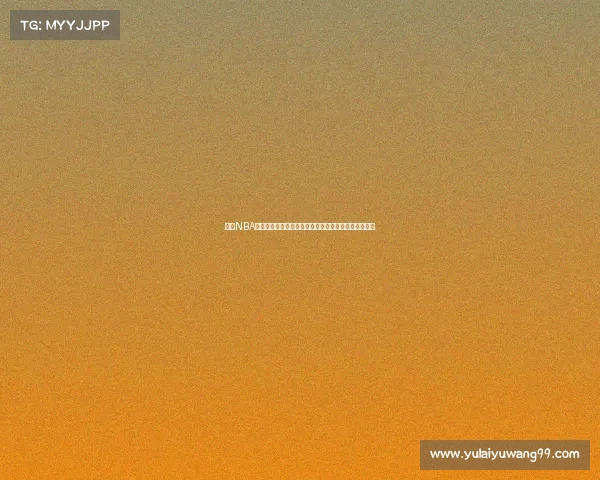 聚焦NBA外线投手发展历程与影响力分析探索新时代三分球革命