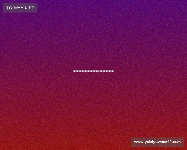 西甲官方微博发布全新赛季精彩预告 球迷热切期待豪门对决