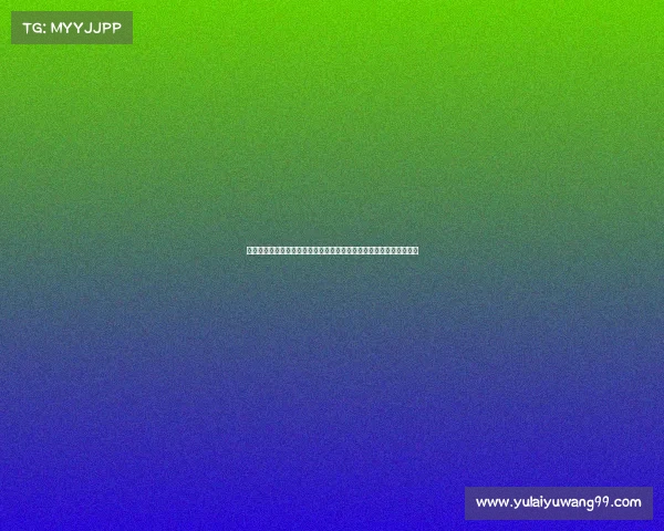 韩巡赛发展历程与未来趋势分析：推动高尔夫运动的创新与全球化战略