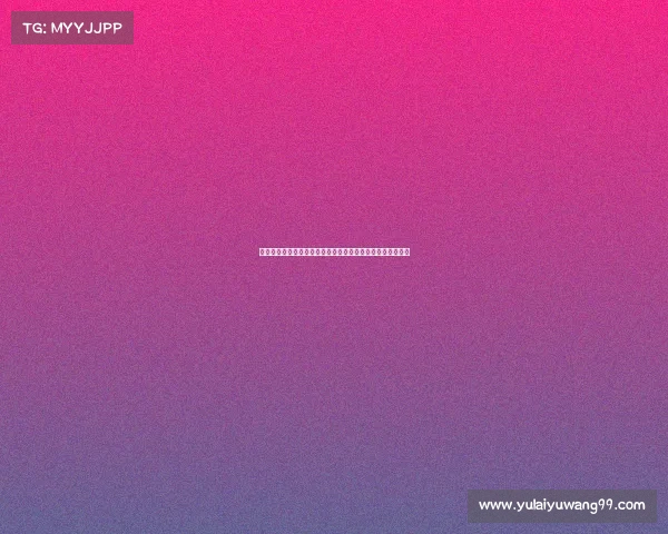 拉菲尼亚力挺特狮继续担任队长不解批评亚马尔私生活的声音